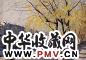 尹戎生 1999年作 塞纳河-玛丽桥 布面油画