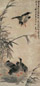 清 尹锡 芦苇棲雁 轴