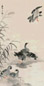 尹锡 芦滩栖雁 立轴 设色纸本