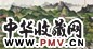 余承尧 山水 镜心 设色纸本