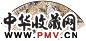 俞继高 林散之 鹦鹉图 隶书 扇片 设色纸本