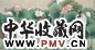 当代 俞继高 春曲 镜心