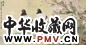 俞继高 1998年作 春晴 镜心 设色纸本