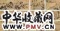 周凯 周恒 袁沛 劳山晖 山水合册 册页 设色绢本