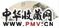 袁沛 山水 扇面