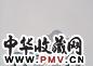 张利 桌子系列-018 丙烯 油彩 画布