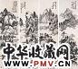 张叔通 1966年作 山水 四屏