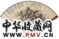 张叔通 山水成扇 成扇 水墨纸本
