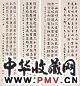 庞国钧 黄葆戌 张叔通等 书法 四屏 纸本