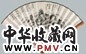 张叔通 山水、书法 扇面 纸本