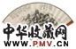 张叔通 耸岭云霭图并行书七言诗 成扇 水墨纸本