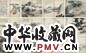 冯超然 张叔通 徐少风等 师徒集锦图册 册页(16开选12) 设色纸本