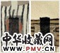 张莞 1.靠近 2.穿过