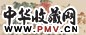 张伟民 春酣 镜心 纸本