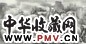 张伟平 2004年作 山村小雪 镜心 设色纸本