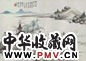 张伟卿 人物 立轴