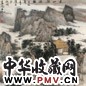 张伟平 东山茗茶 镜心 纸本
