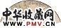 张伟民 竹节蜻蜓 成扇 纸本