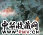张伟民 隔水伊人 镜心 设色纸本