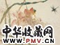 张伟民 长叶舒展玲珑风 镜心 设色纸本