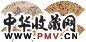 张学曾 文徵明 恽项 等 山水 书法(4件) 扇面 水墨纸本