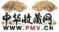 项元汴 张学曾 吴伟 等 山水 扇面 设色泥金纸本