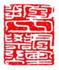 《抱月飘烟》