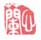 《心兰》