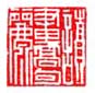 《读书高句丽》