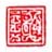 《谢》之一