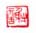 《谢》之二
