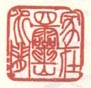 《家在四灵山水间》