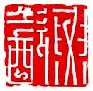 《鱼饮》之一
