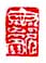 《鱼饮》之七