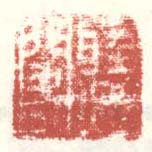 《听秋阁》