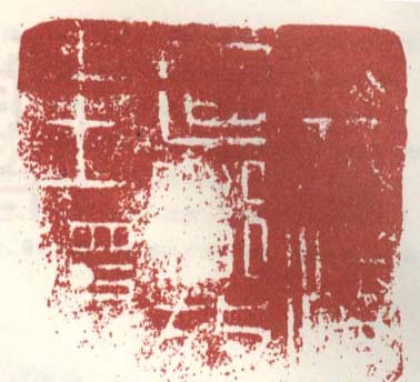 《天怜直道放生还》