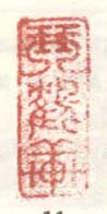 《琴鹤轩》