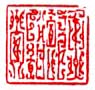 《鱼饮溪堂》之四