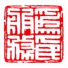 《为人民服务》
