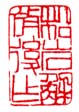 《松岩解放后作》