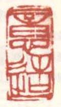 《意造》