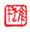 《雄才》之十三