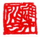 《雄才所作》
