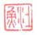 《上渔》