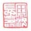 《寒汀长寿》