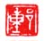 《董》