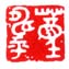 《董寿平》之七
