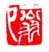《一翁也》