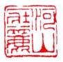 《河山壮丽》