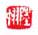 《陆翀》之三